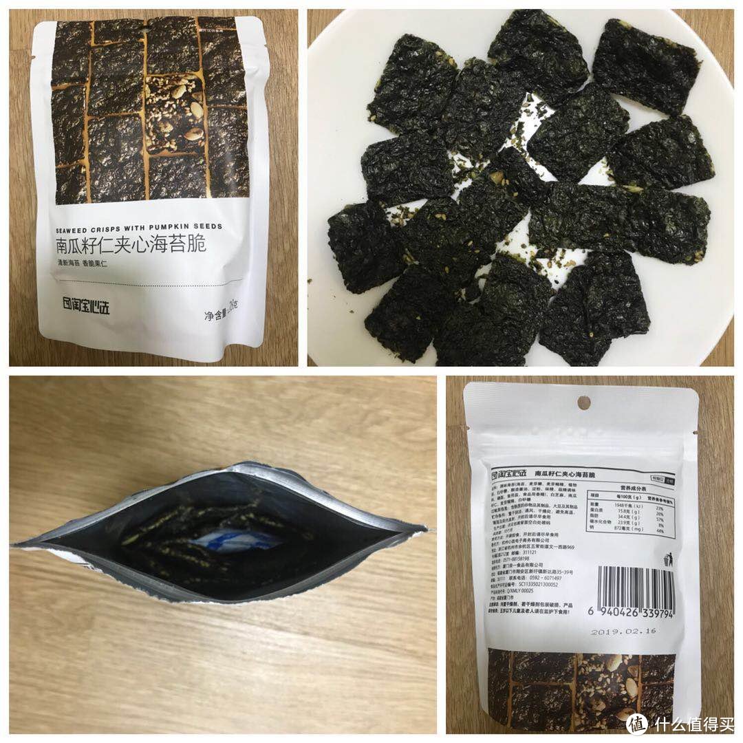 淘宝心选，用心之选，一次幸福的众测体验