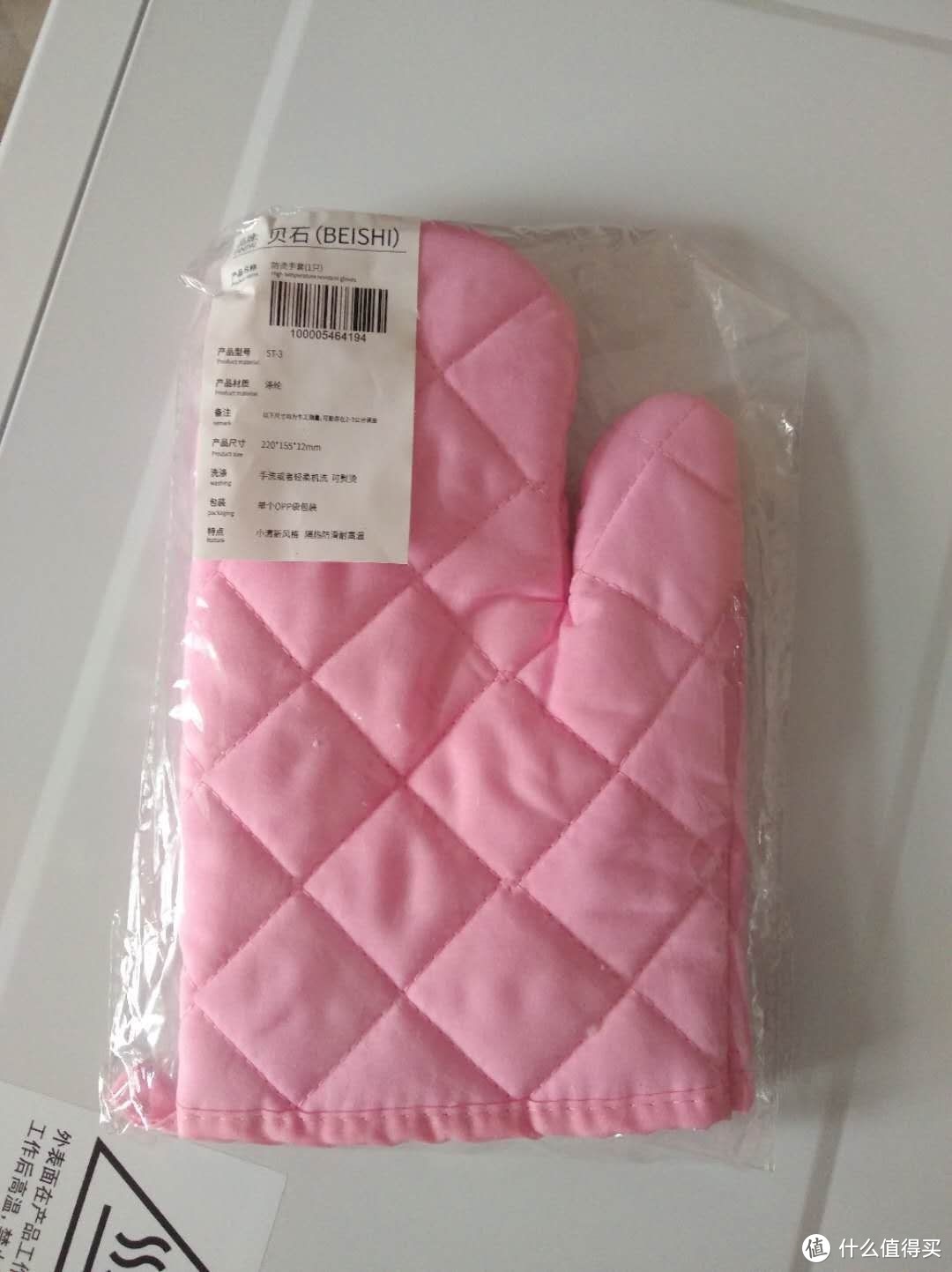 一只粉红手套
