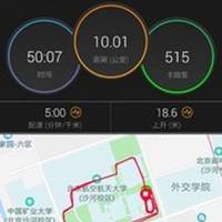 佳明 Forerunner245 多功能音乐手表使用总结(功能|外观)