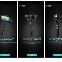 浩瀚卓越 hohem isteady Gear 单反手持稳定器使用总结(操作|设置|稳定|手感)