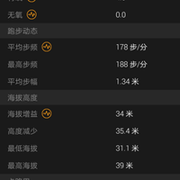 佳明 Forerunner245 多功能音乐手表使用总结(续航|监测|分析)