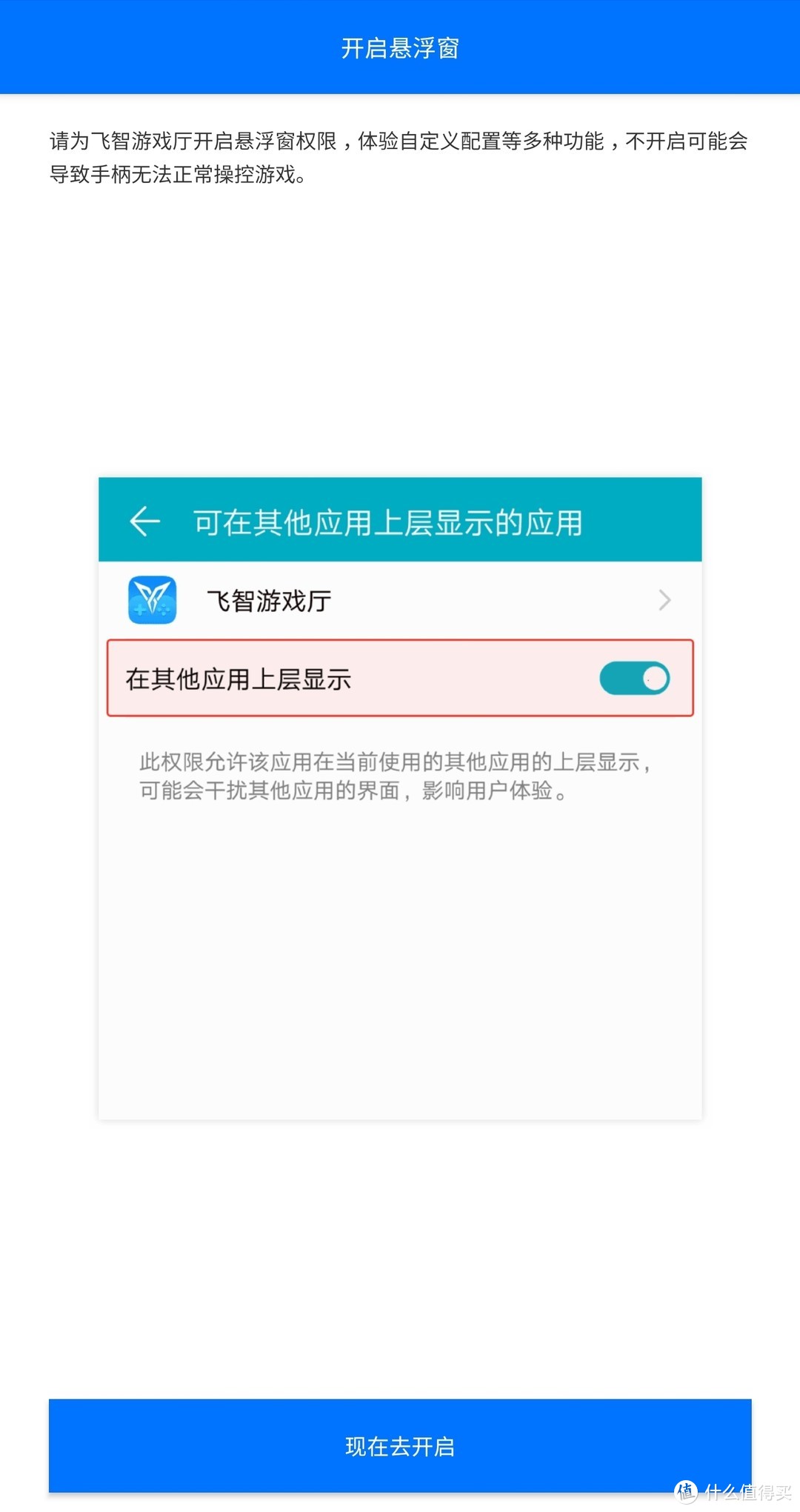 简单爽到的手柄才是真手游神器——飞智 黄蜂2 单手手柄体验