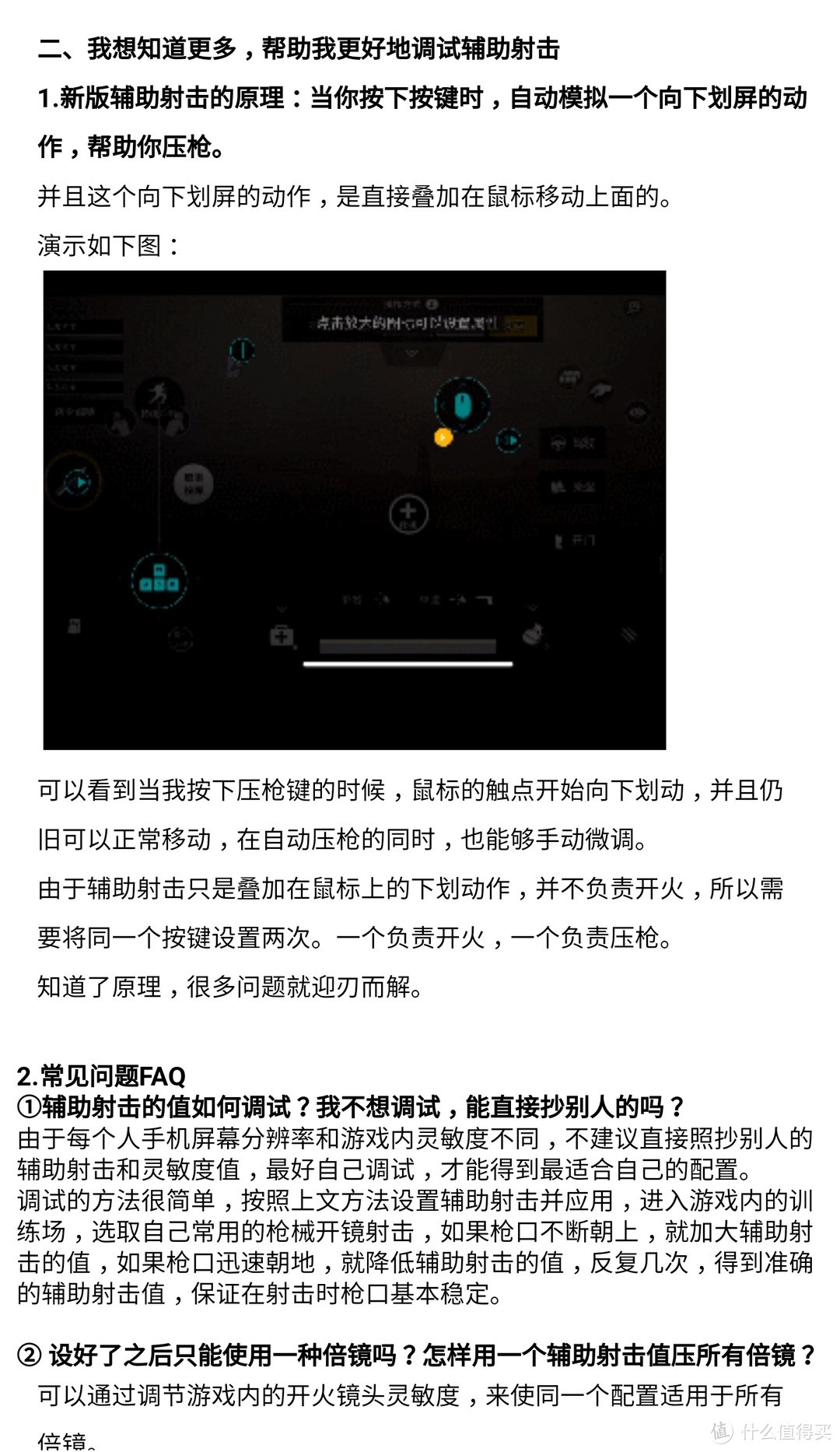 简单爽到的手柄才是真手游神器——飞智 黄蜂2 单手手柄体验