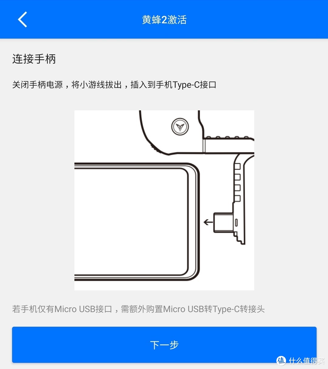 简单爽到的手柄才是真手游神器——飞智 黄蜂2 单手手柄体验