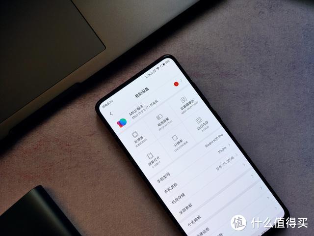 Redmi K20 Pro细测评，虽有缩减，但用的顺心