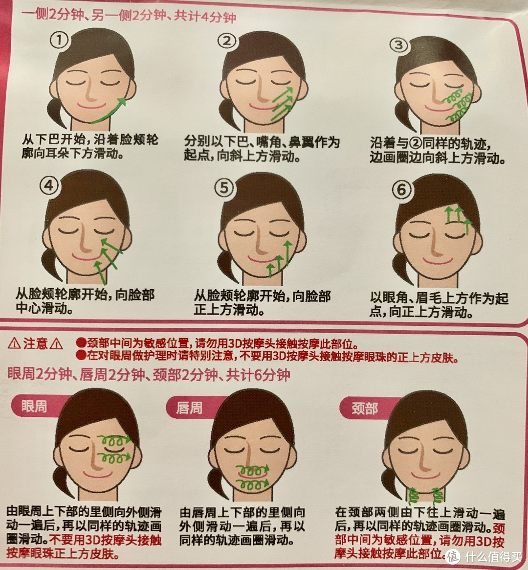 懒人也适用的belulu calssy导出导入美容仪，家用美容仪