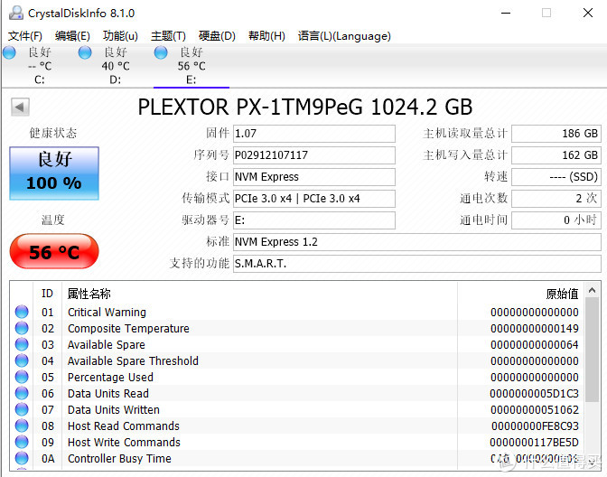 数据说话！NVME高速M.2 SSD如何选，西部数据、三星、浦科特实测对比