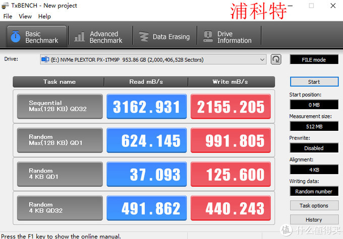 数据说话！NVME高速M.2 SSD如何选，西部数据、三星、浦科特实测对比