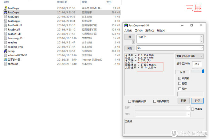 数据说话！NVME高速M.2 SSD如何选，西部数据、三星、浦科特实测对比