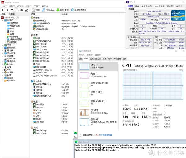 P95五分钟后……