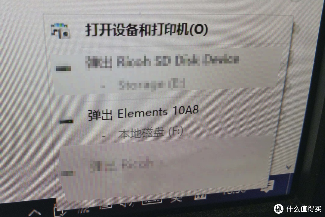 西部数据(WD) 新元素Elements 1TB 移动硬盘 晒物与拆解