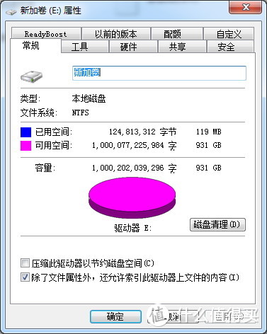 缝缝补补又三年，老机器更新之二---英睿达（Crucial）MX500 1TB SATA SSD简测