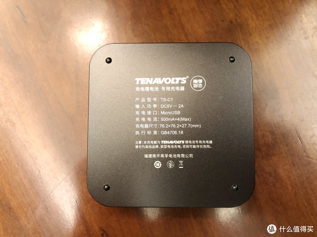 南孚 TENAVOLTS 7号AAA充电锂电池 恒定输出 超级快充 试用报告