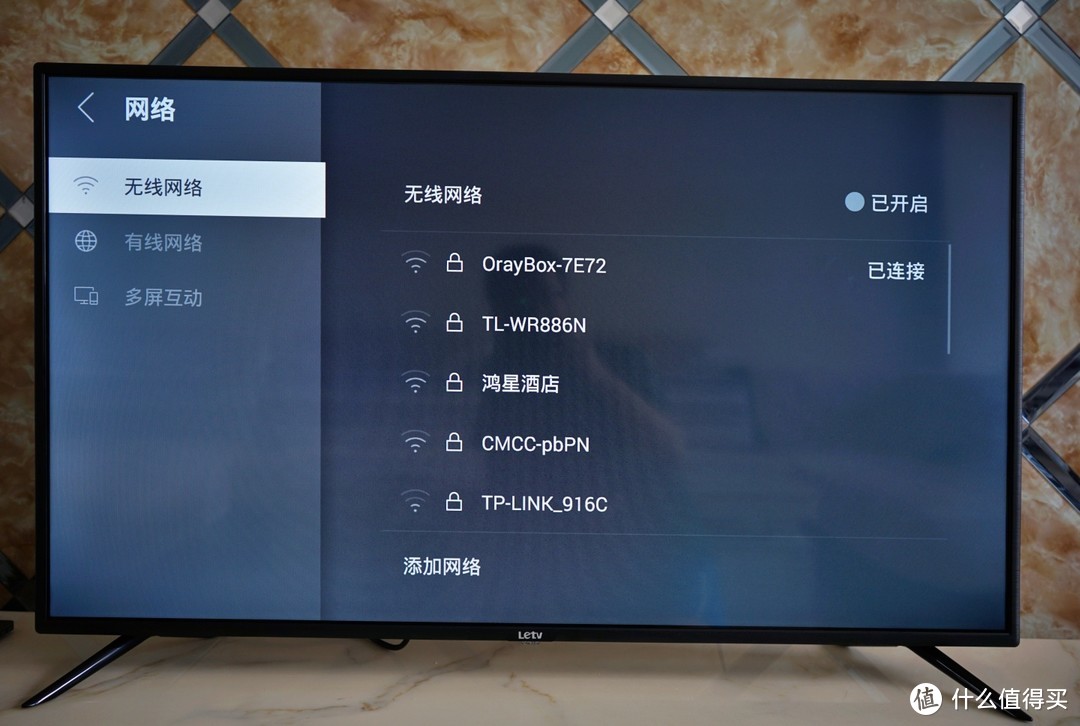 小客厅千元之选：乐融Letv Y43 电视机上手体验