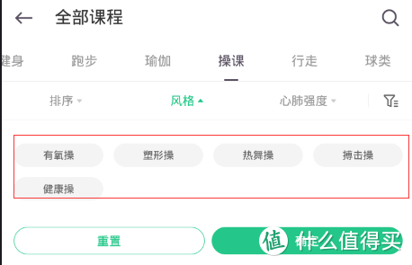 健身不效率动作不标准？跑步不知道去哪跑？想认识同样爱健身的人？那你应该装下这个一亿多人在用的APP