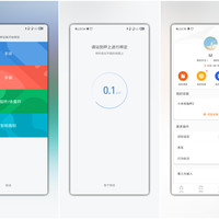 小米体脂秤2使用总结(APP|重量|力度|页面|数据)