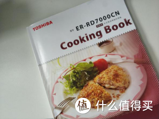 东芝RD7000水波炉总算上手了