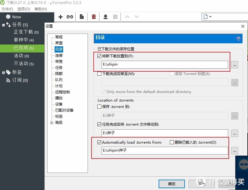 家庭媒体All in one：win10 hyperV+黑群晖+led