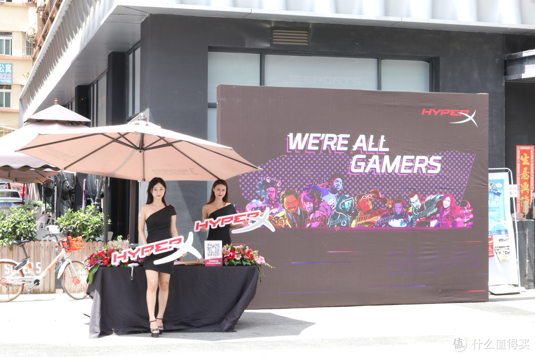 摸外设看妹子赢奖品 金士顿 HyperX粉丝见面会 WE`RE ALL GAMES