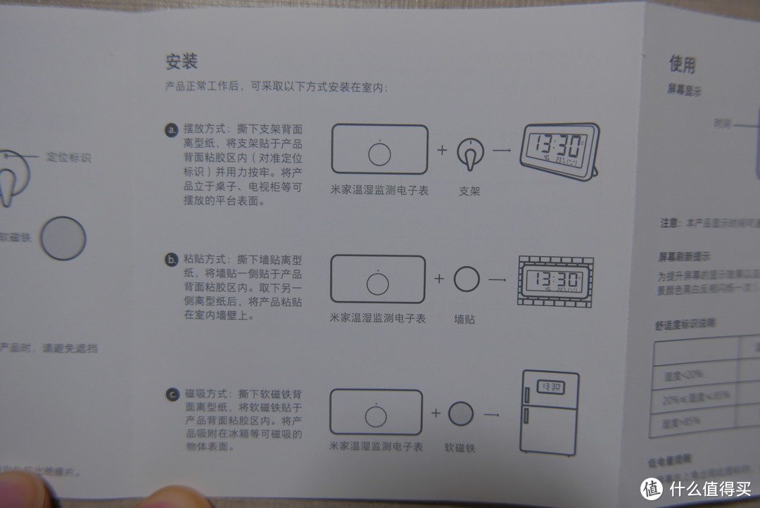 618成果赏--我的618购买开箱（东芝JD7微波炉、米家一系列）