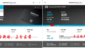 三星860EVO固态SSD硬盘500G使用总结(读取|接口|优点|缺点)