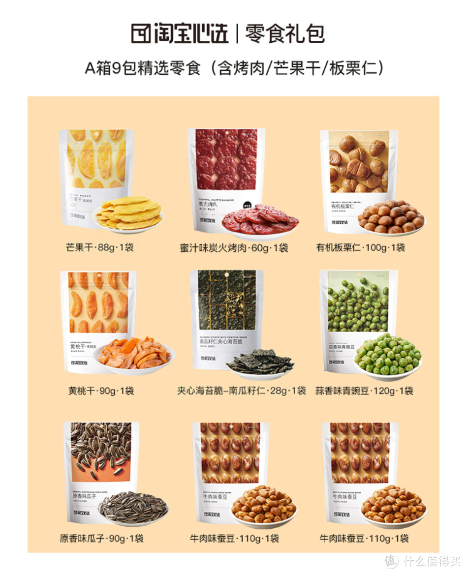 优秀的三板斧——一口锅、一箱零食、一把刀