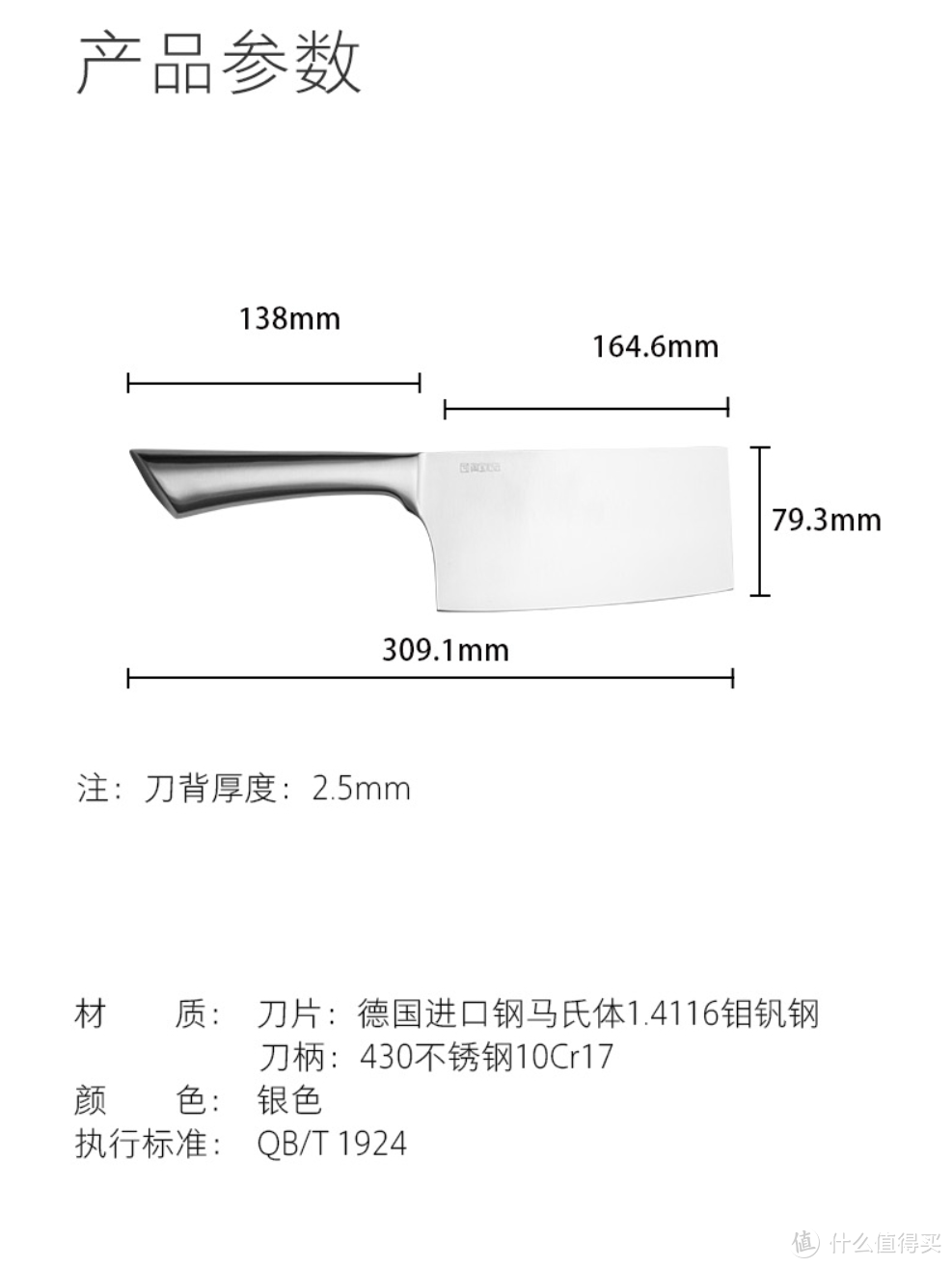 优秀的三板斧——一口锅、一箱零食、一把刀