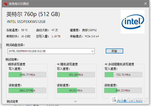 大一点，再大一点——英特尔 760P 512G硬盘评测