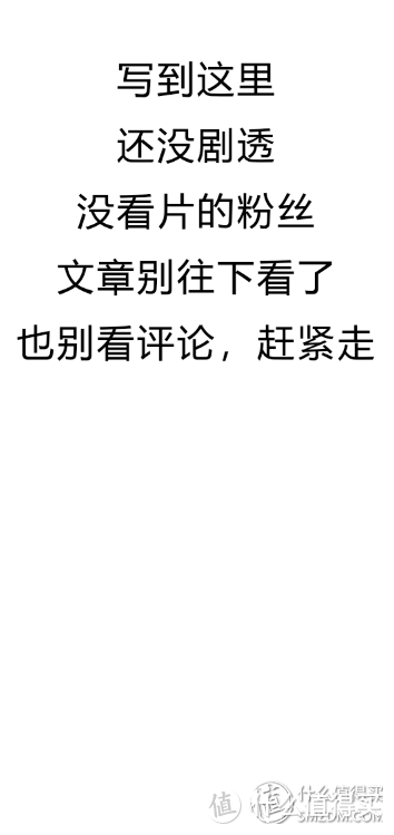 小范看电影 篇五：《蜘蛛侠：英雄远征》近年最好的漫威单体电影（剧透线分割）