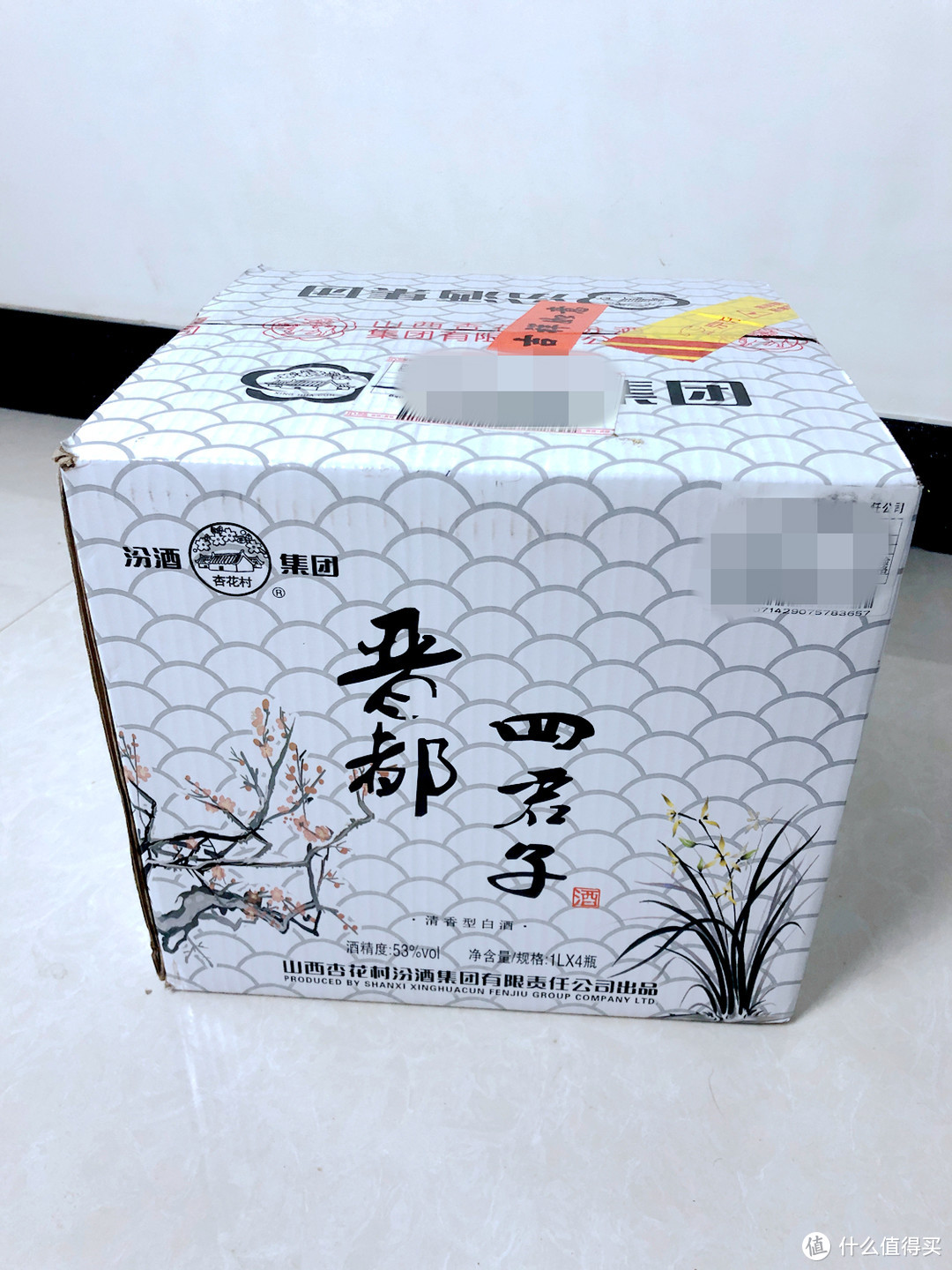 雅而香-汾酒 梅兰竹菊四君子 53度白酒 1000ml*4 开箱简评