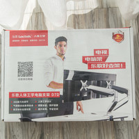 乐歌D7D双显示器支架使用体验(安装|魔术贴)