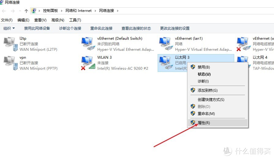 家庭媒体All in one：win10 hyperV+黑群晖+led