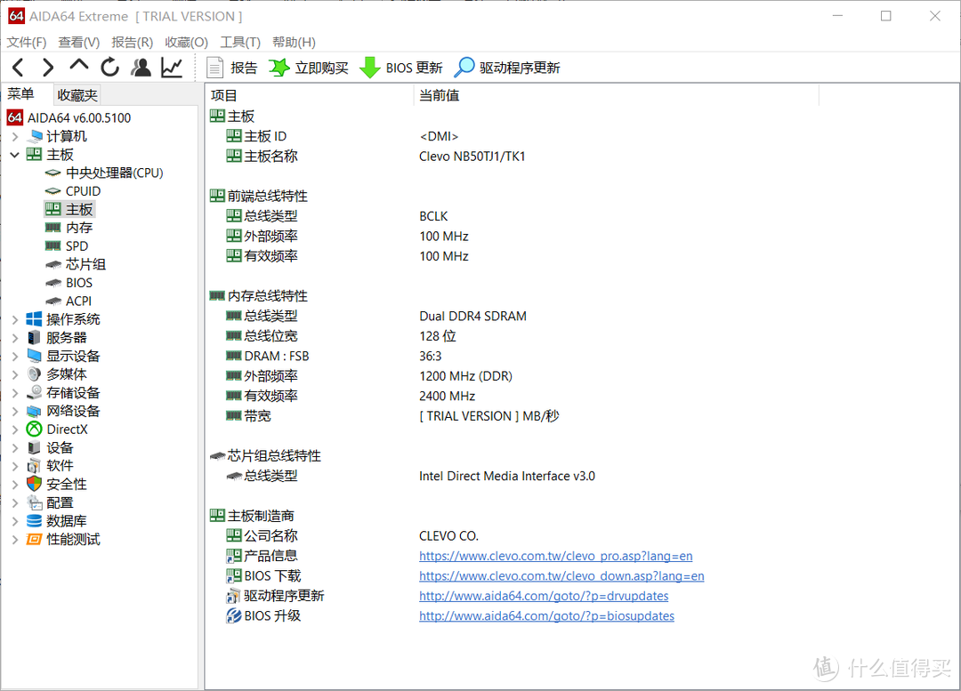 铂胜内存晒单& XMP内存翻车纪实