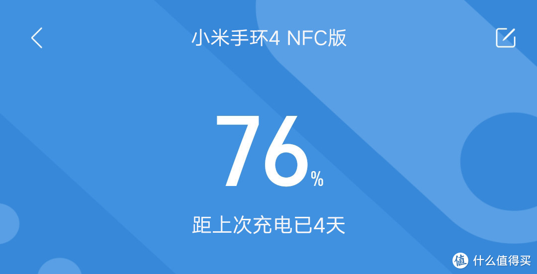 彩屏+小爱=智能穿戴新体验！小米手环4 NFC版 深度评测