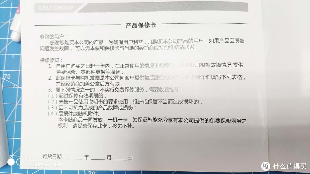 不忘初心，继续存钱——得力家用密码箱92620开箱试用