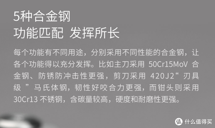 京东京造多功能刀 VS 小米有品火候多功能刀，孰胜孰负？！