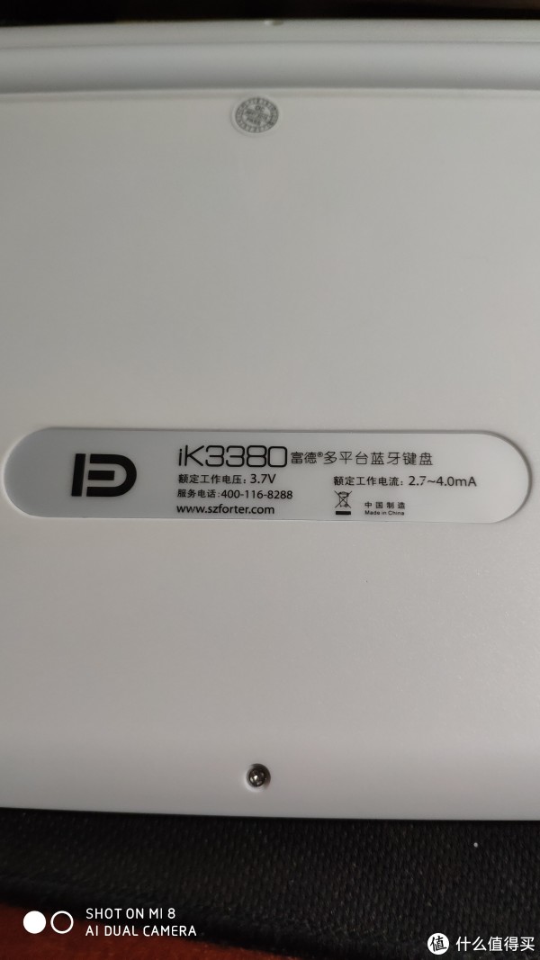 充电的还要什么自行车