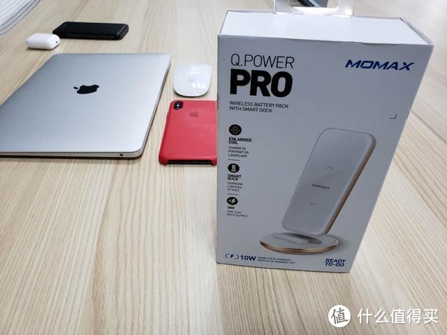 居家办公皆可 MOMAX新品Q.POWER PRO上手 功能强大手感上乘