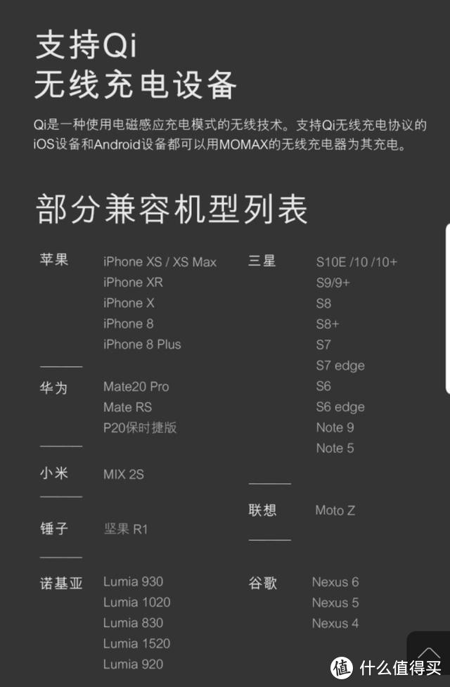 居家办公皆可 MOMAX新品Q.POWER PRO上手 功能强大手感上乘