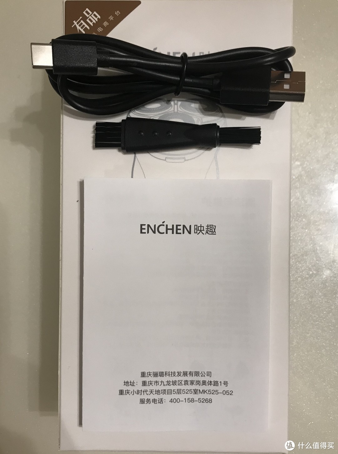 一款高性价比的产品：enchen映趣 BalckStone 剃须刀