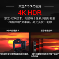 东芝 75U6900C 75英寸 4K 液晶电视使用体验(HDR|杜比)