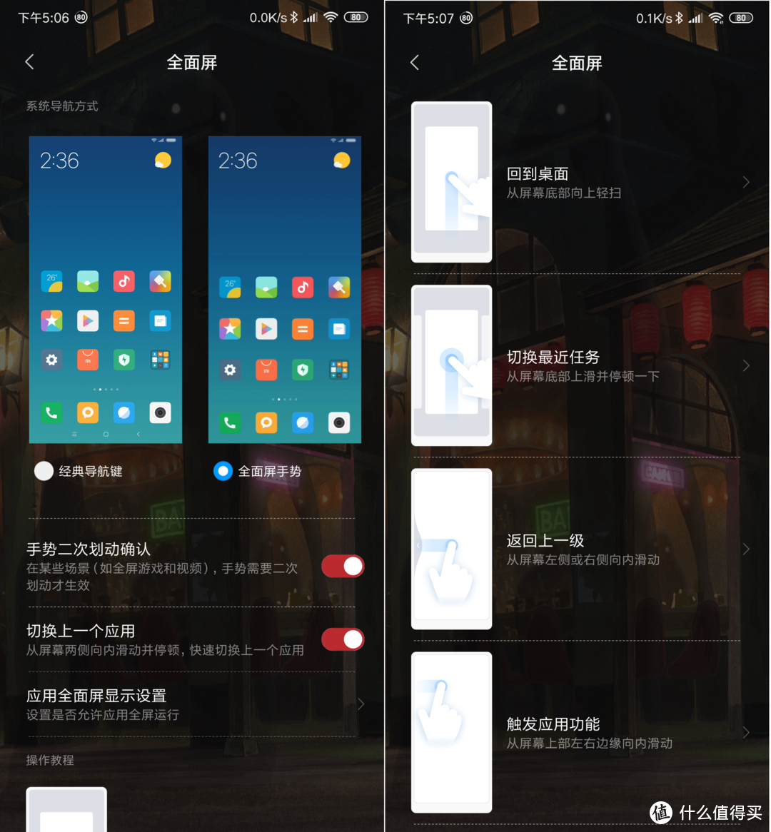 酷炫又好用的 “大魔王” —— Redmi 红米 K20 Pro 手机体验报告