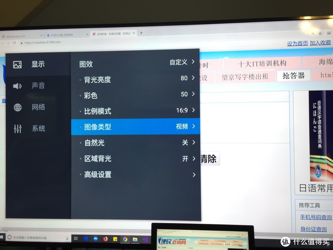 75寸万元内价位无敌手？东芝75U6900C使用续评