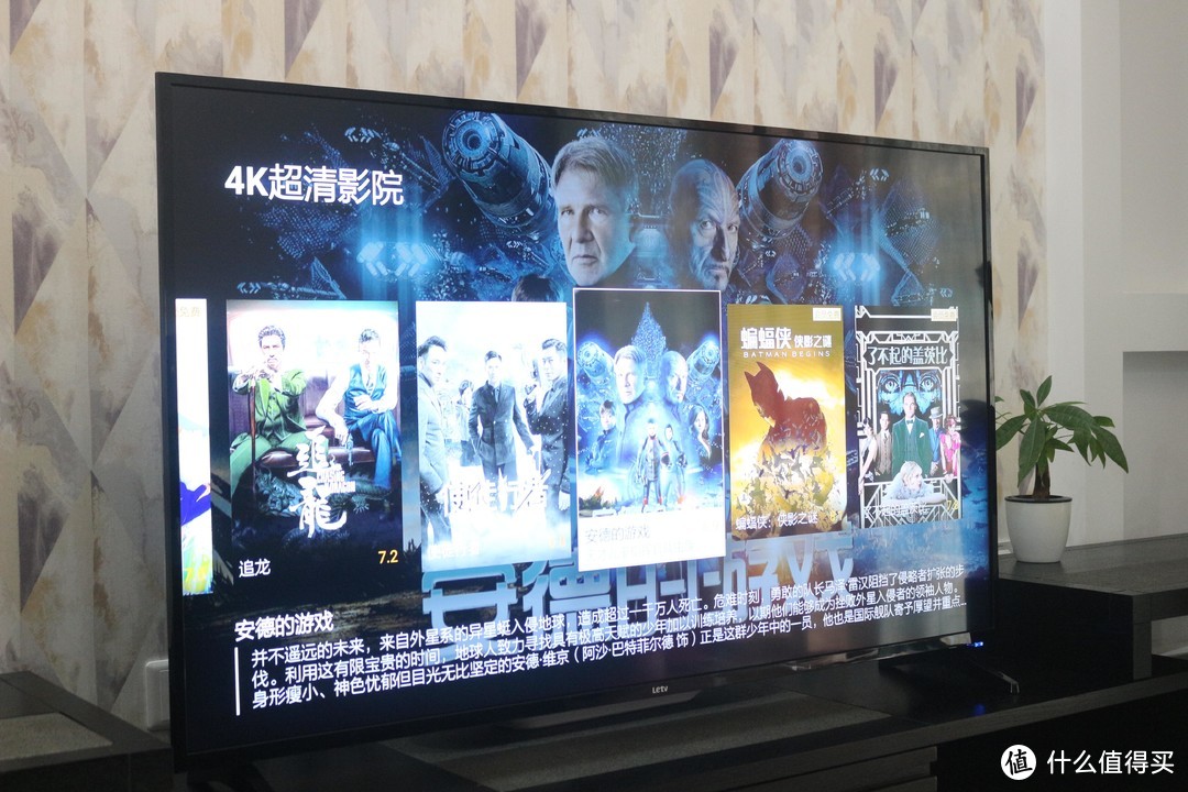 超高性价比，年轻一族的明智之选一乐融Letv 4K超清电视体验