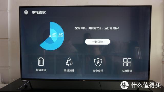 大屏才够爽？乐融Letv Y65电视轻体验