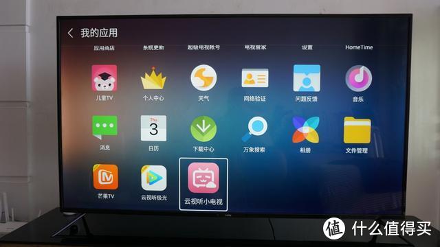 大屏才够爽？乐融Letv Y65电视轻体验