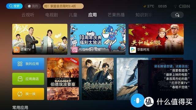 乐融Letv Y65测评：2699元买个65寸智能电视，值不值得