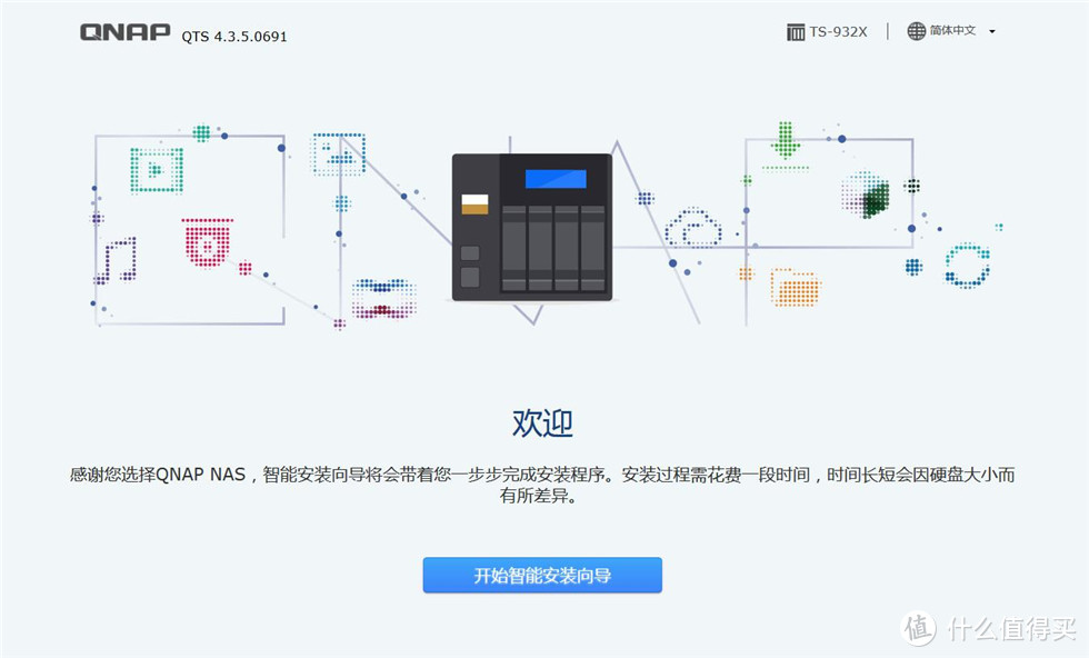 万兆加持的威联通QNAP TS-932X！首次入手威联通NAS简单体验