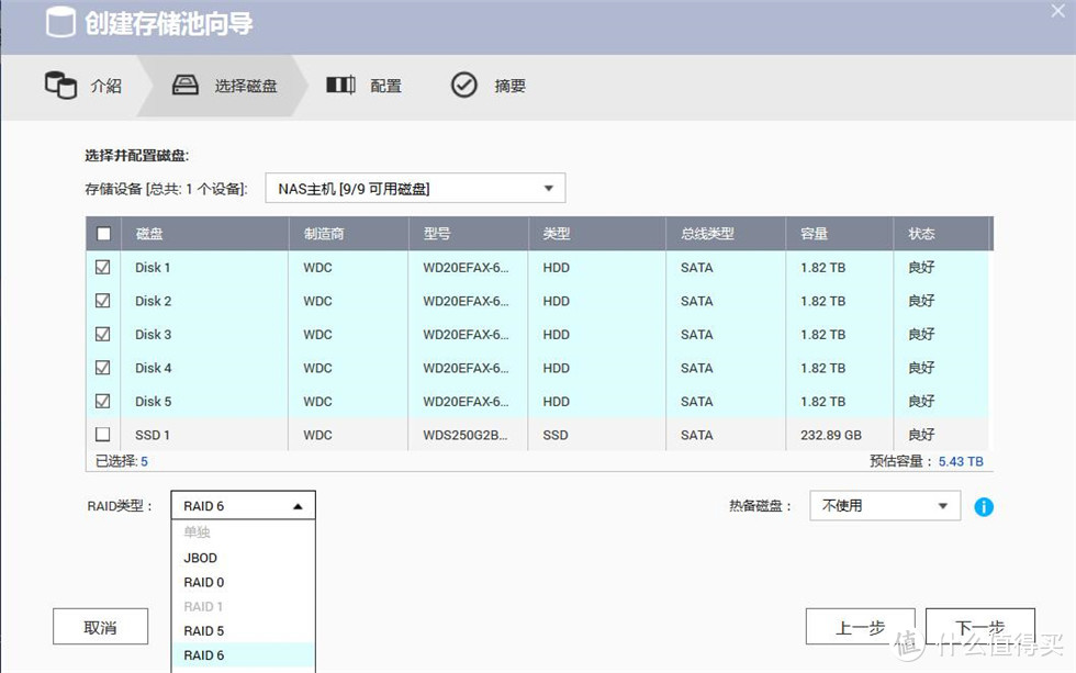 万兆加持的威联通QNAP TS-932X！首次入手威联通NAS简单体验