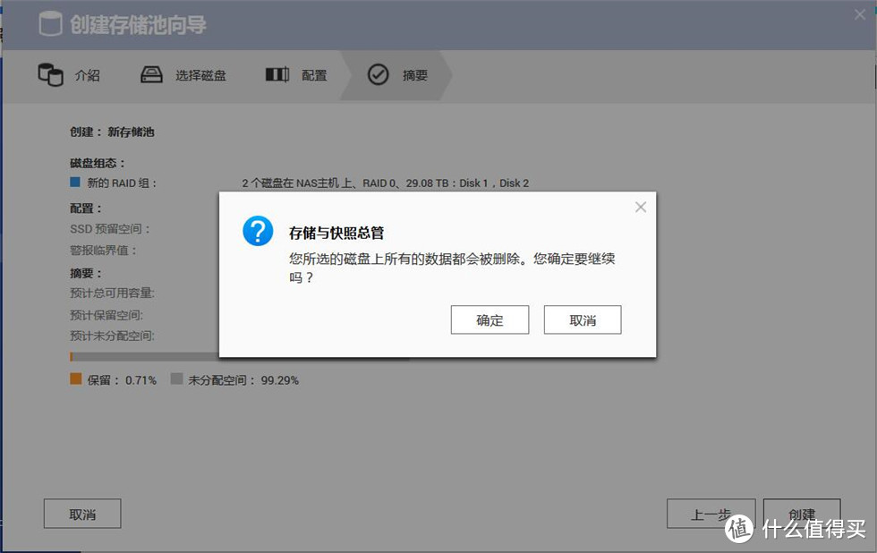 万兆加持的威联通QNAP TS-932X！首次入手威联通NAS简单体验